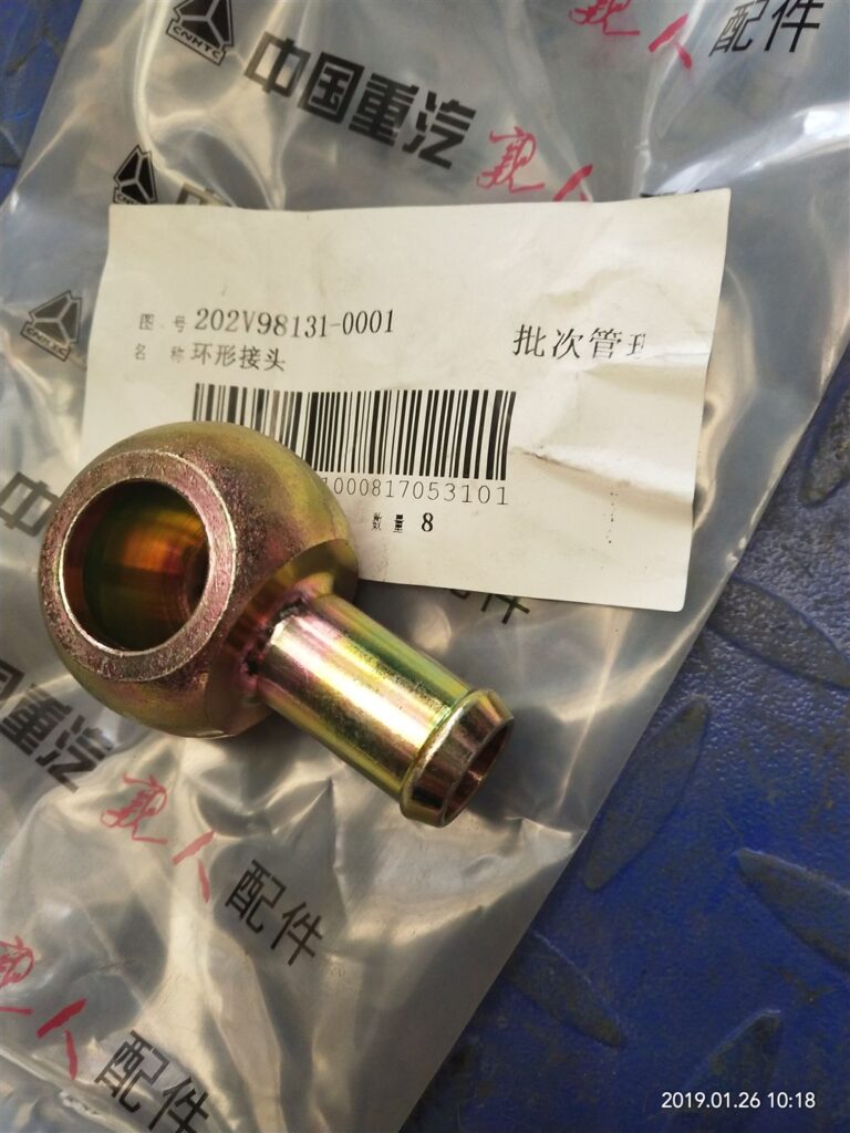 Блочный наконечник SITRAK, HOWO